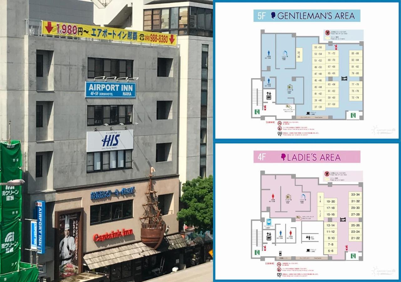 Airport Inn Naha Asahibashi Station Eksteriør bilde