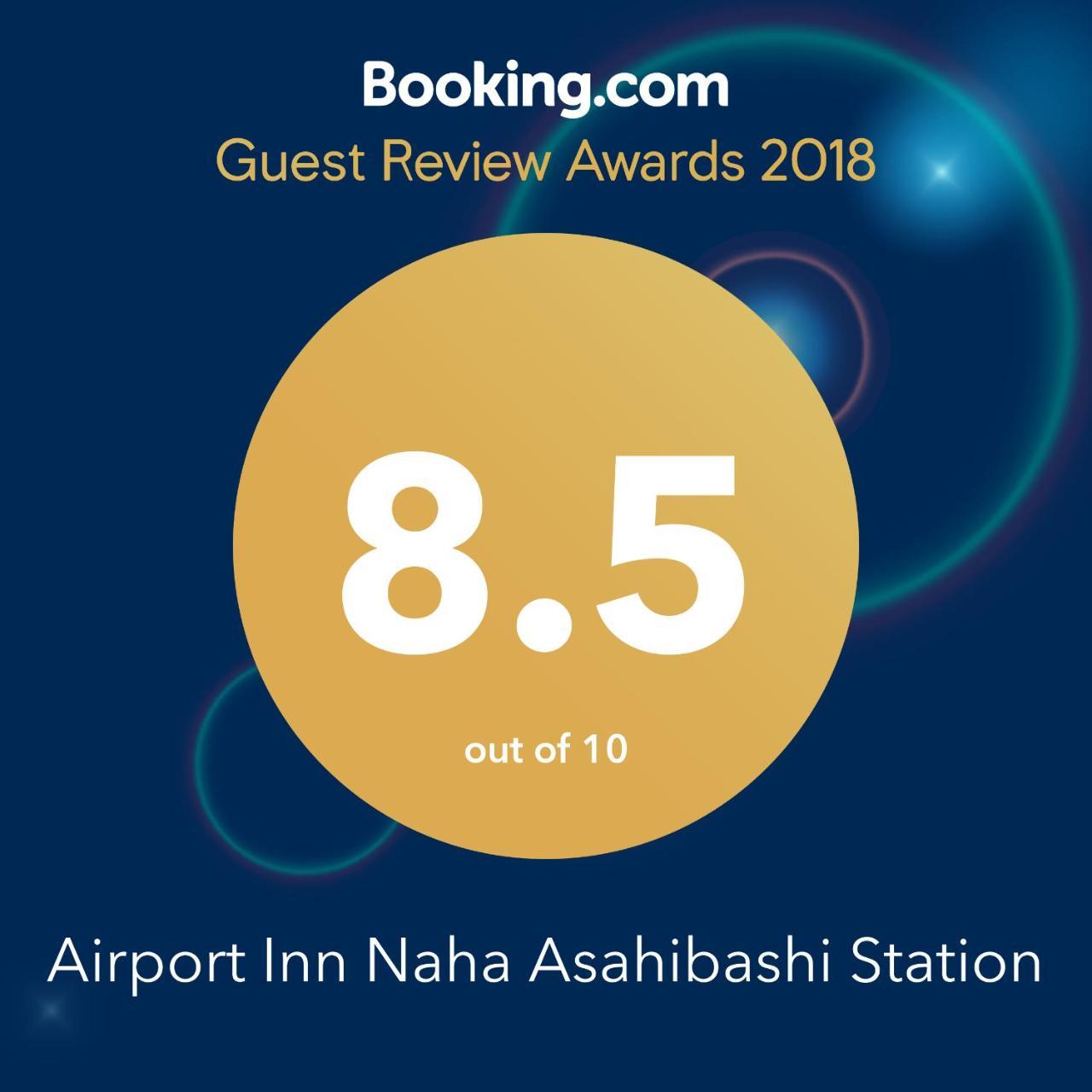 Airport Inn Naha Asahibashi Station Eksteriør bilde