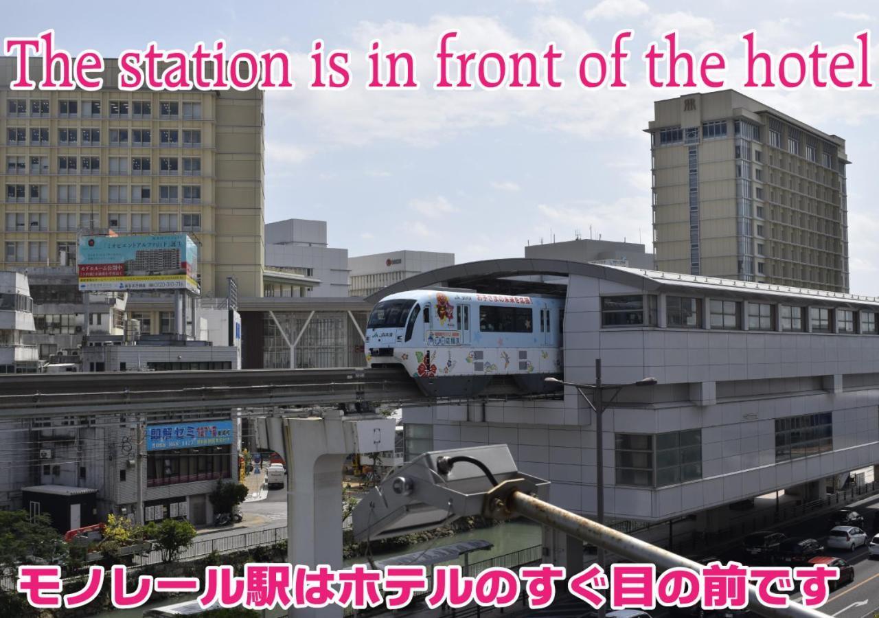 Airport Inn Naha Asahibashi Station Eksteriør bilde